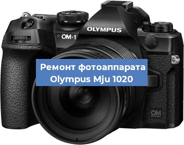 Чистка матрицы на фотоаппарате Olympus Mju 1020 в Красноярске